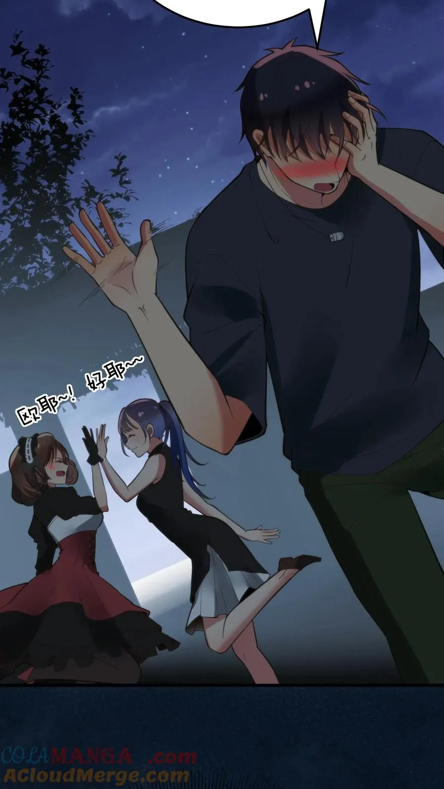 第148话 宝藏男孩18