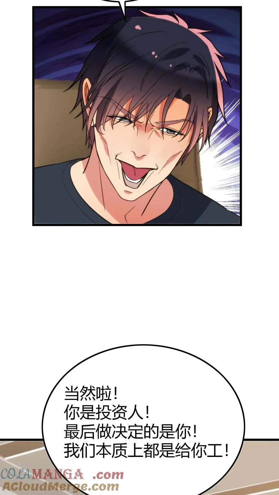 第135话 耶稣来了都没用！18