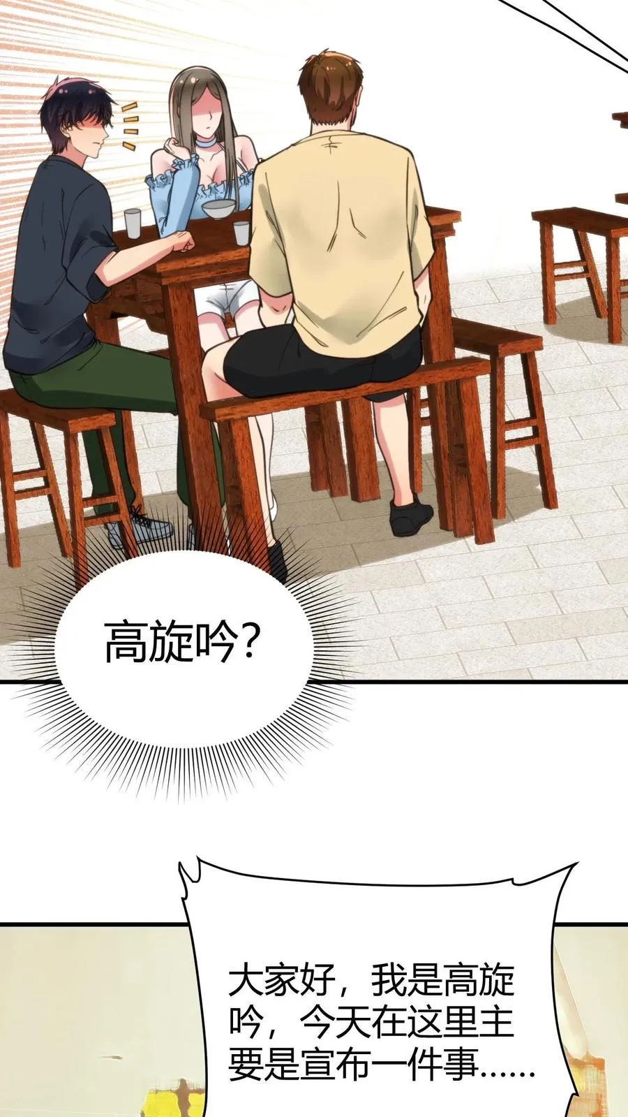第129话 不拘小节21