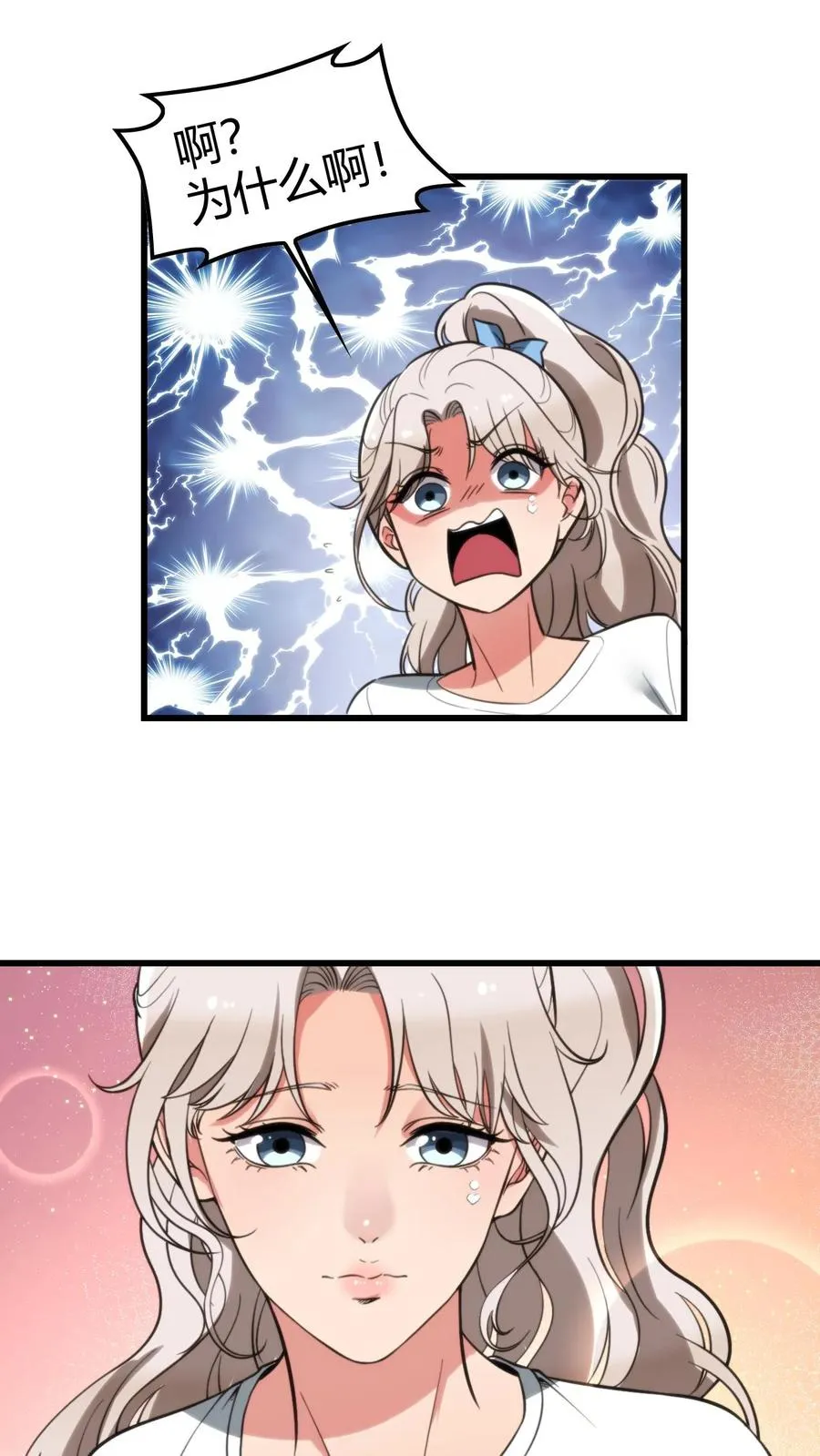 第128话 我哪里做的不好吗！？25
