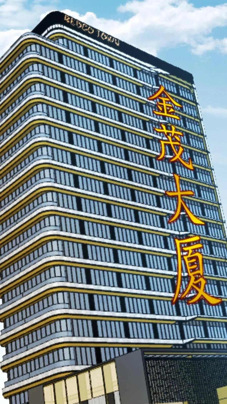 第184话 杯水车薪1