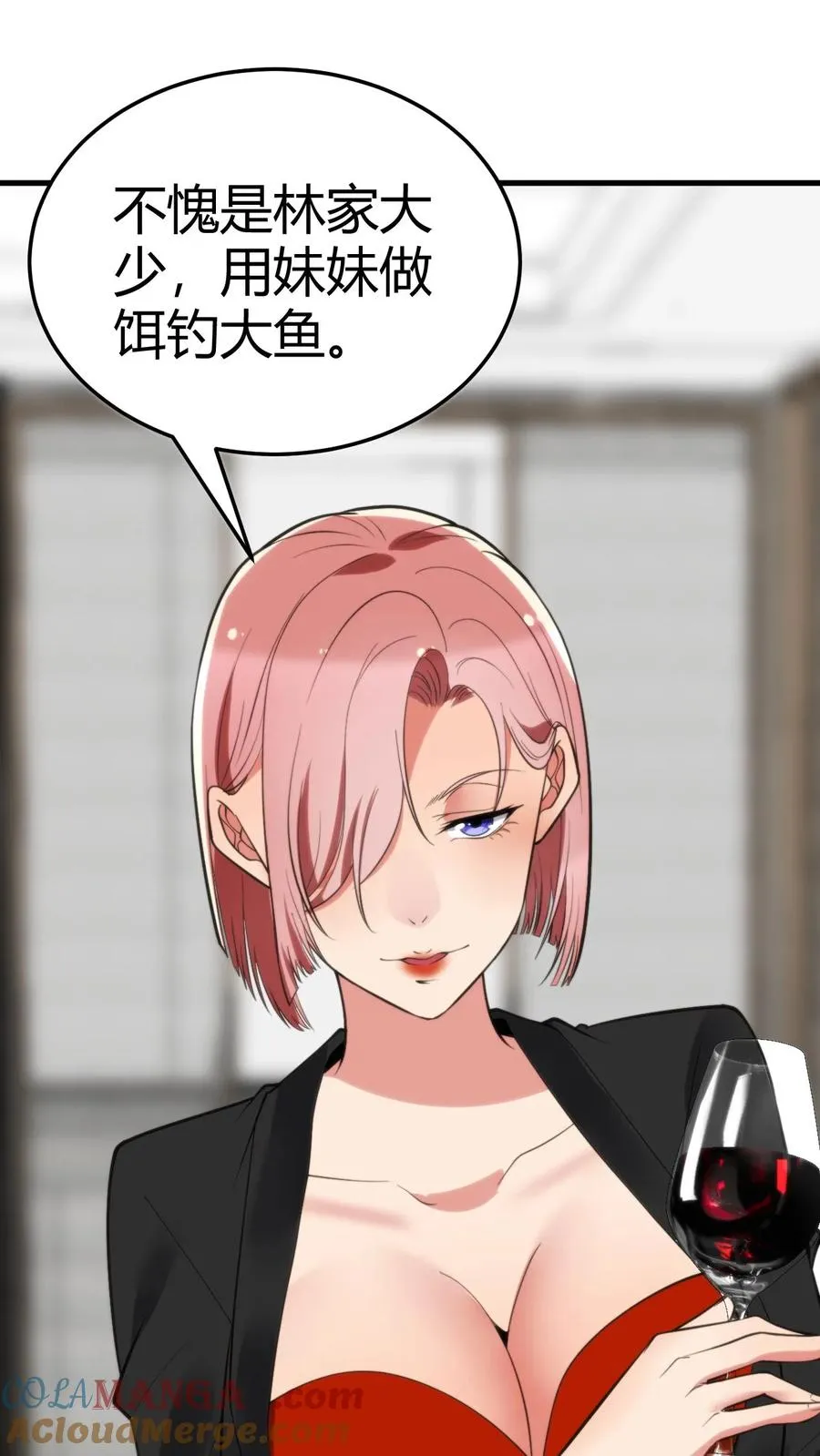 第149话 螳螂扑蝉，黄雀在后！24