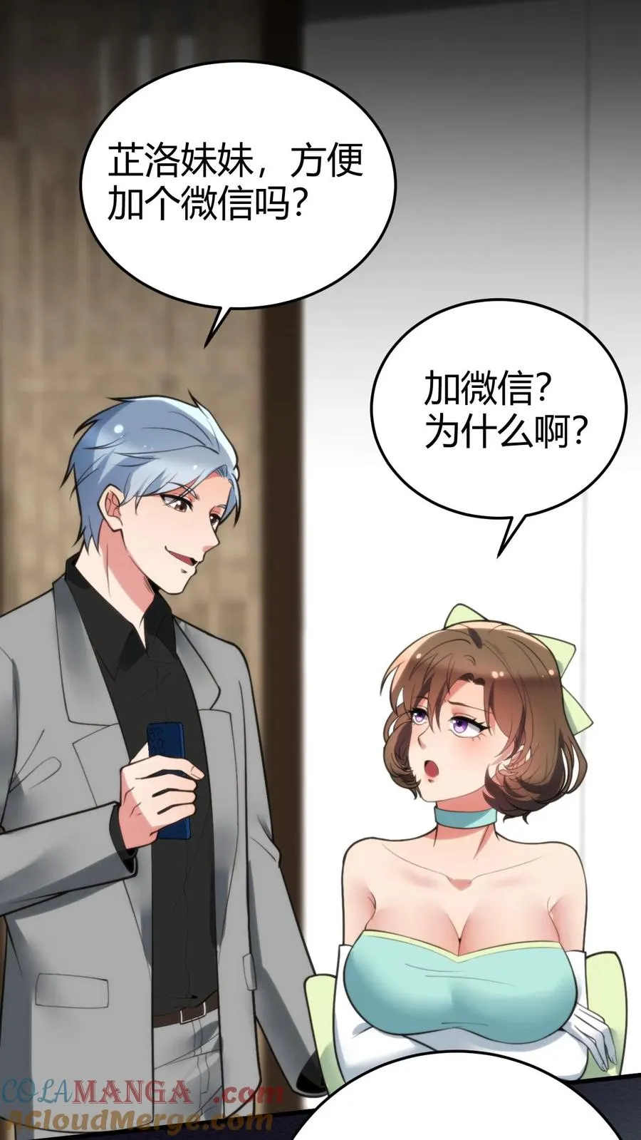 第159话 人各有志，强求不得18