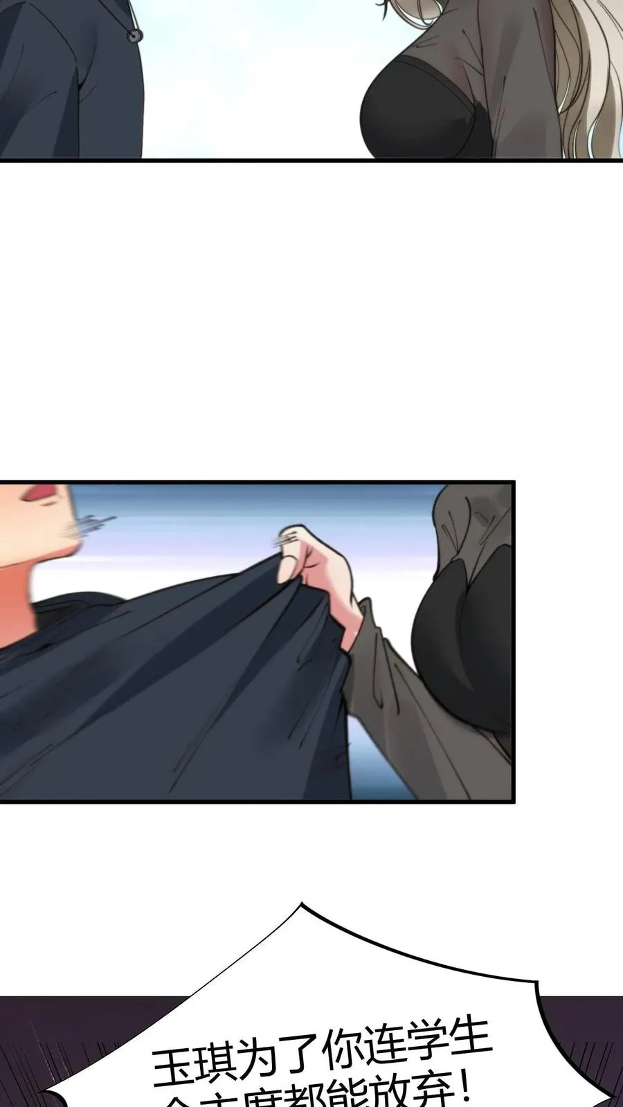 第65话 思想黑洞7