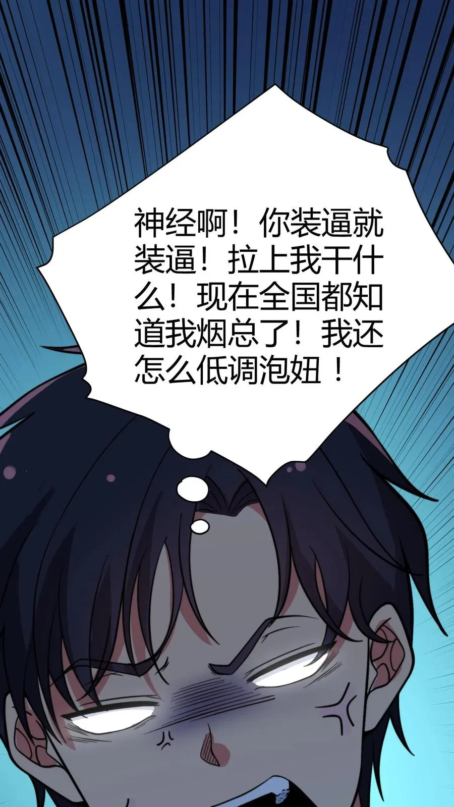 第130话 人生的天梯1