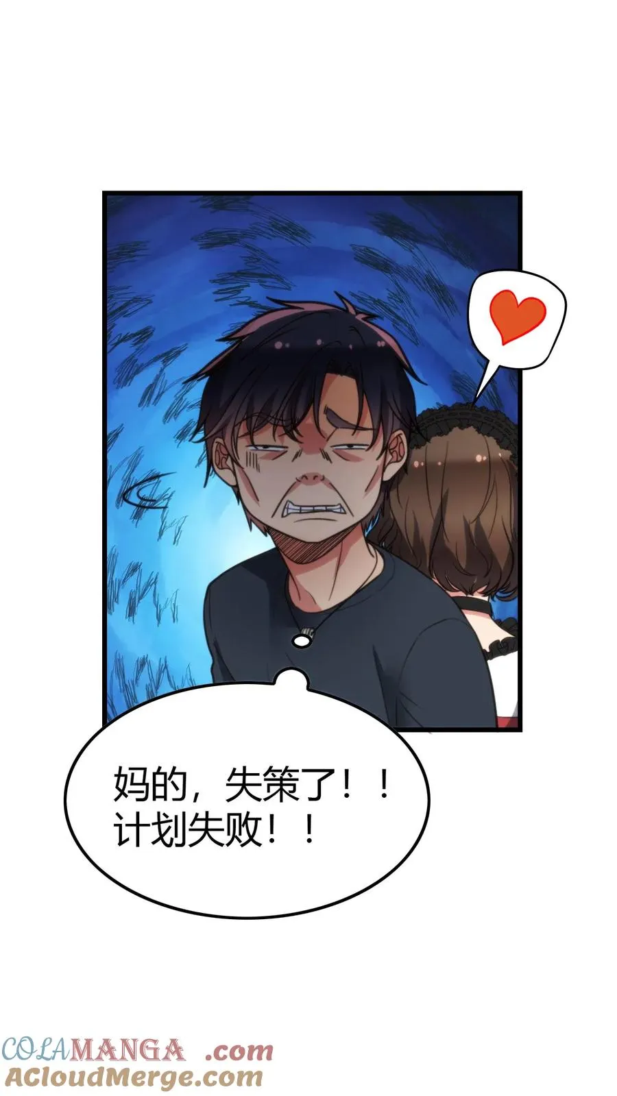 第150话 老陈家关系真乱！22