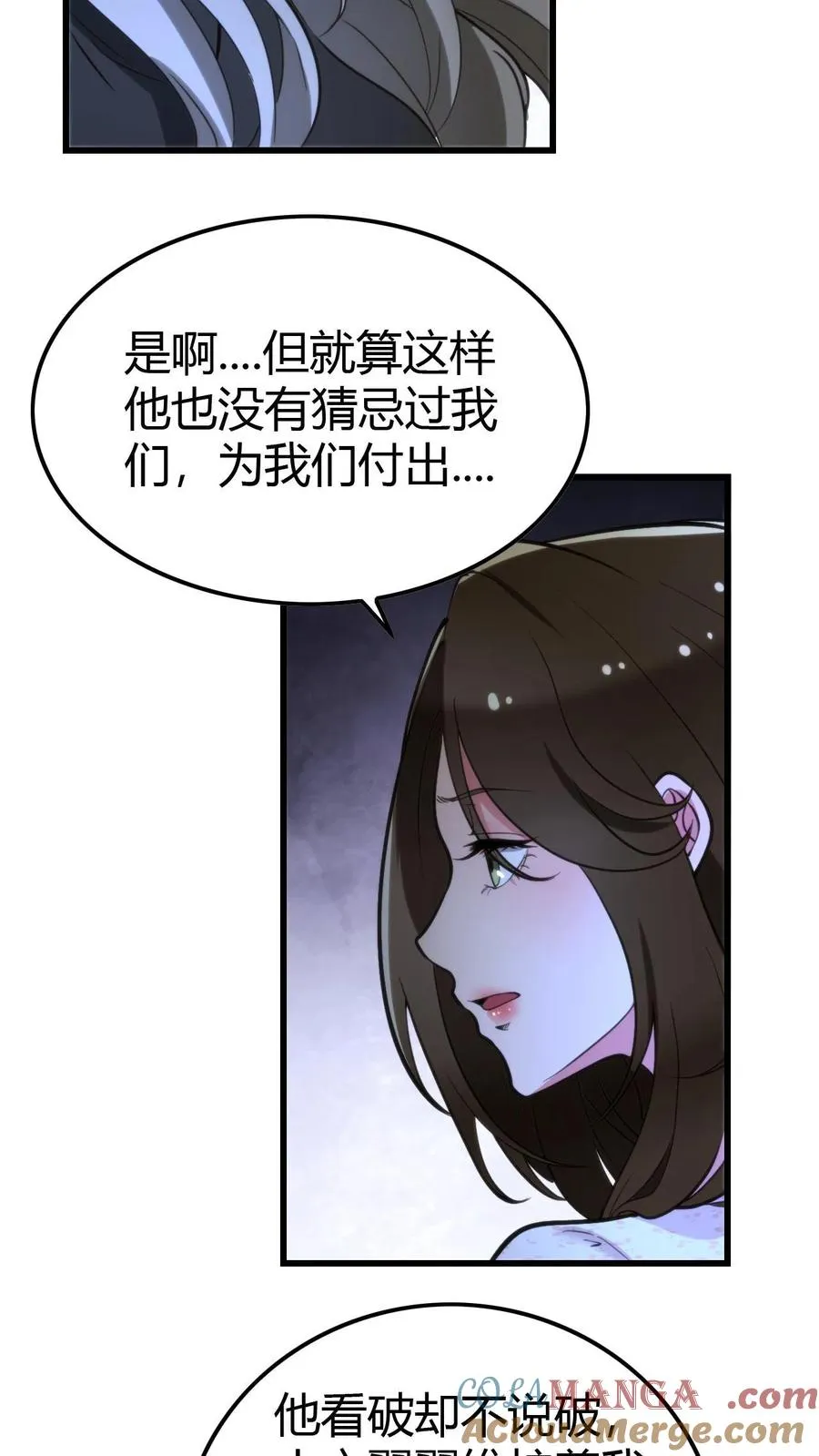 第118话 兰博基尼毒药12