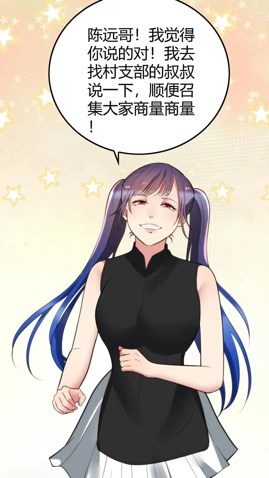 第145话果然这波优势在我！？17