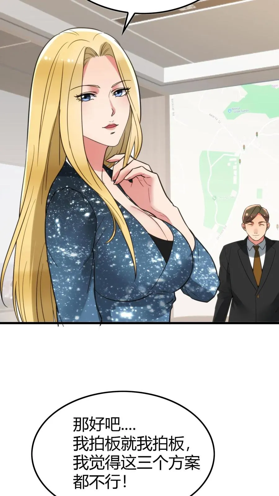 第135话 耶稣来了都没用！19