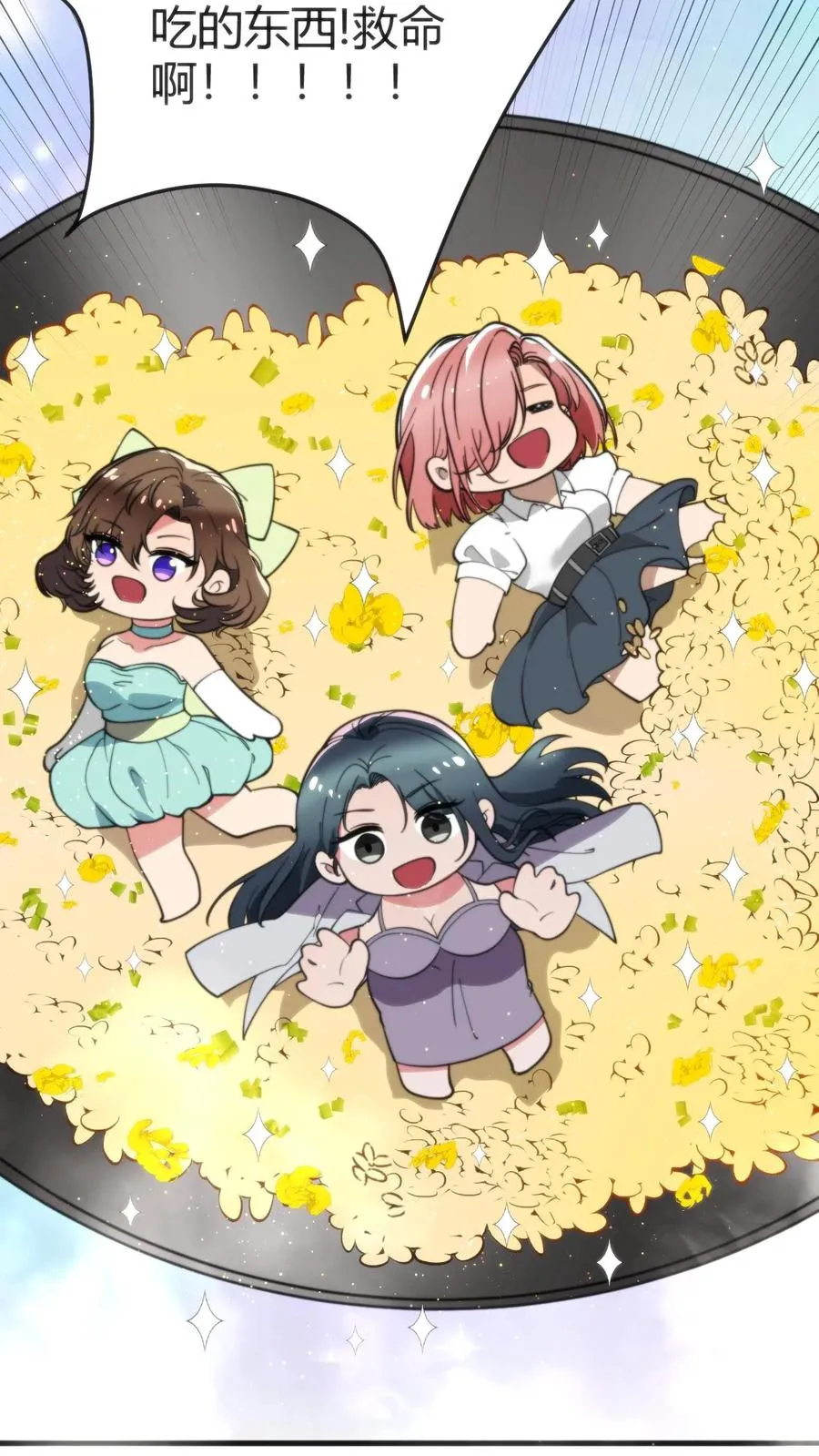 第168话 火之艺术！！13