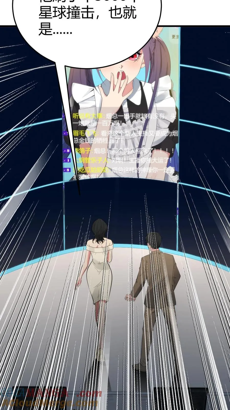 第204话 那个男人回来了！！28