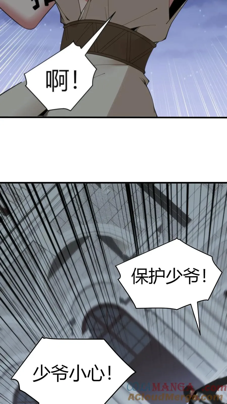 第186话 人心不足蛇吞象2