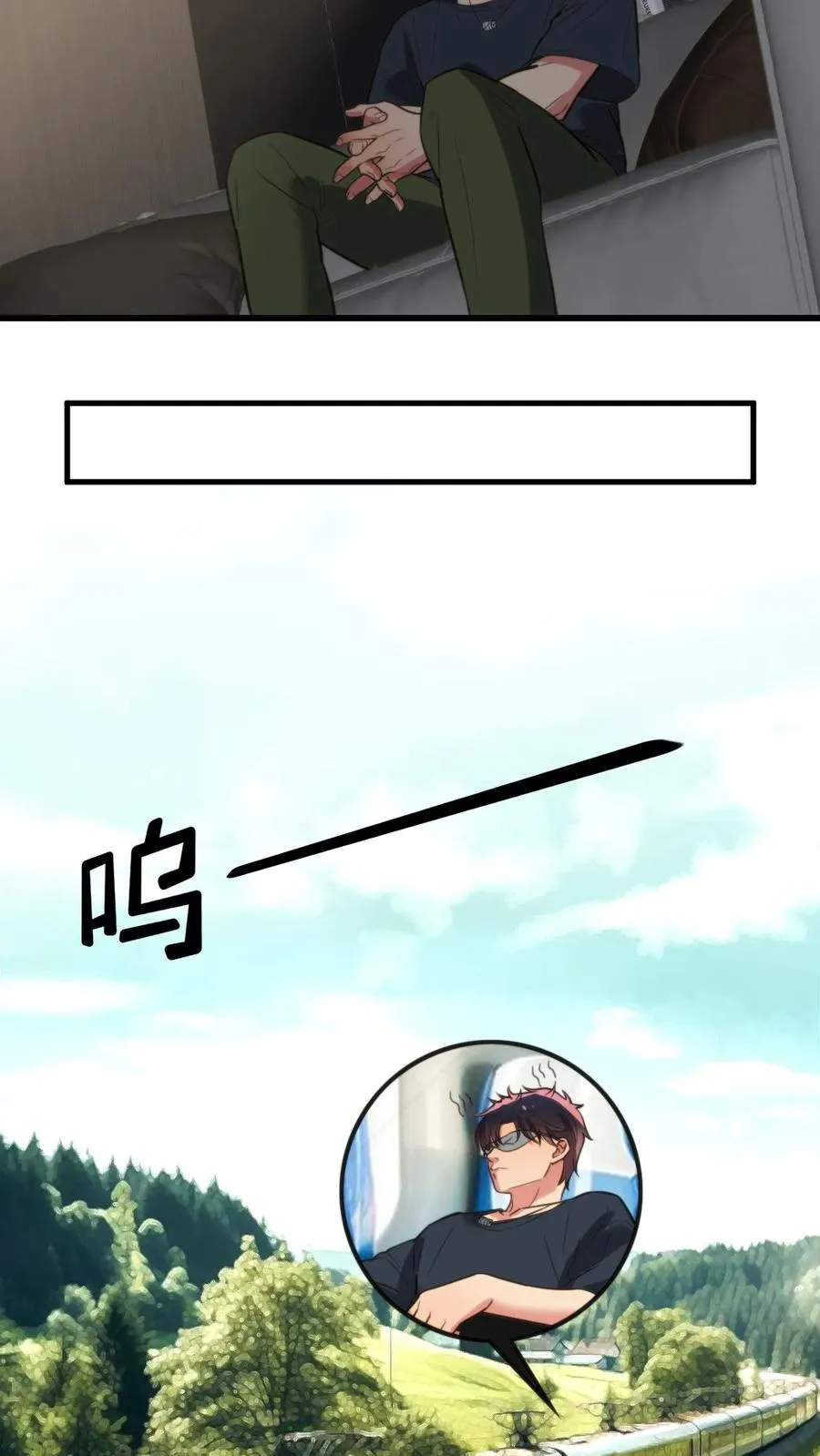 第138话 欲擒故纵真有趣！！！7