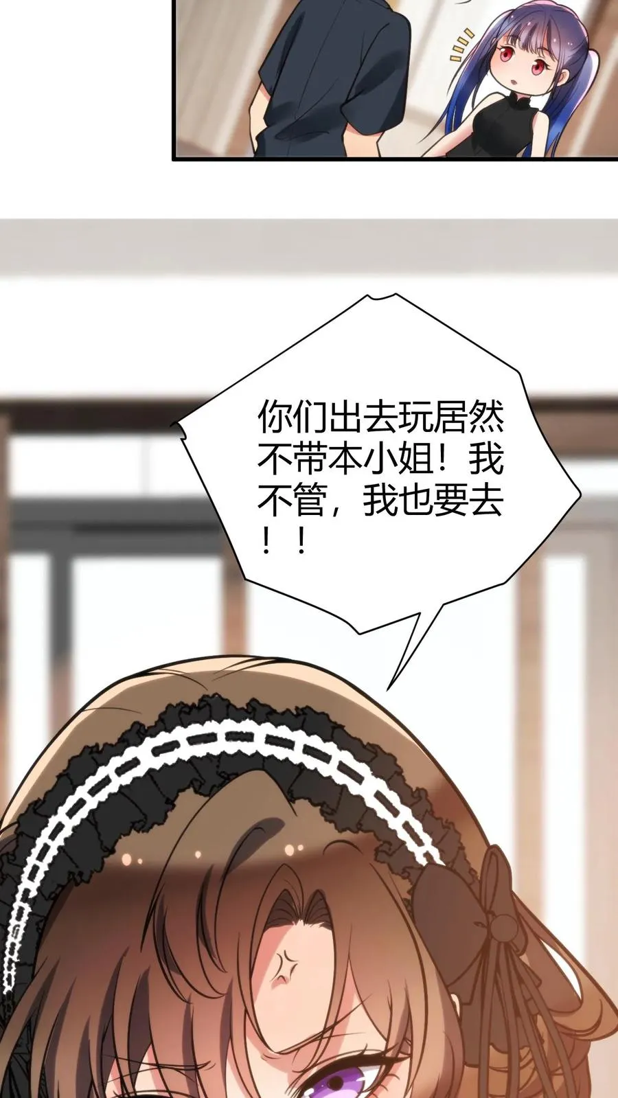 第156话 效忠李氏21