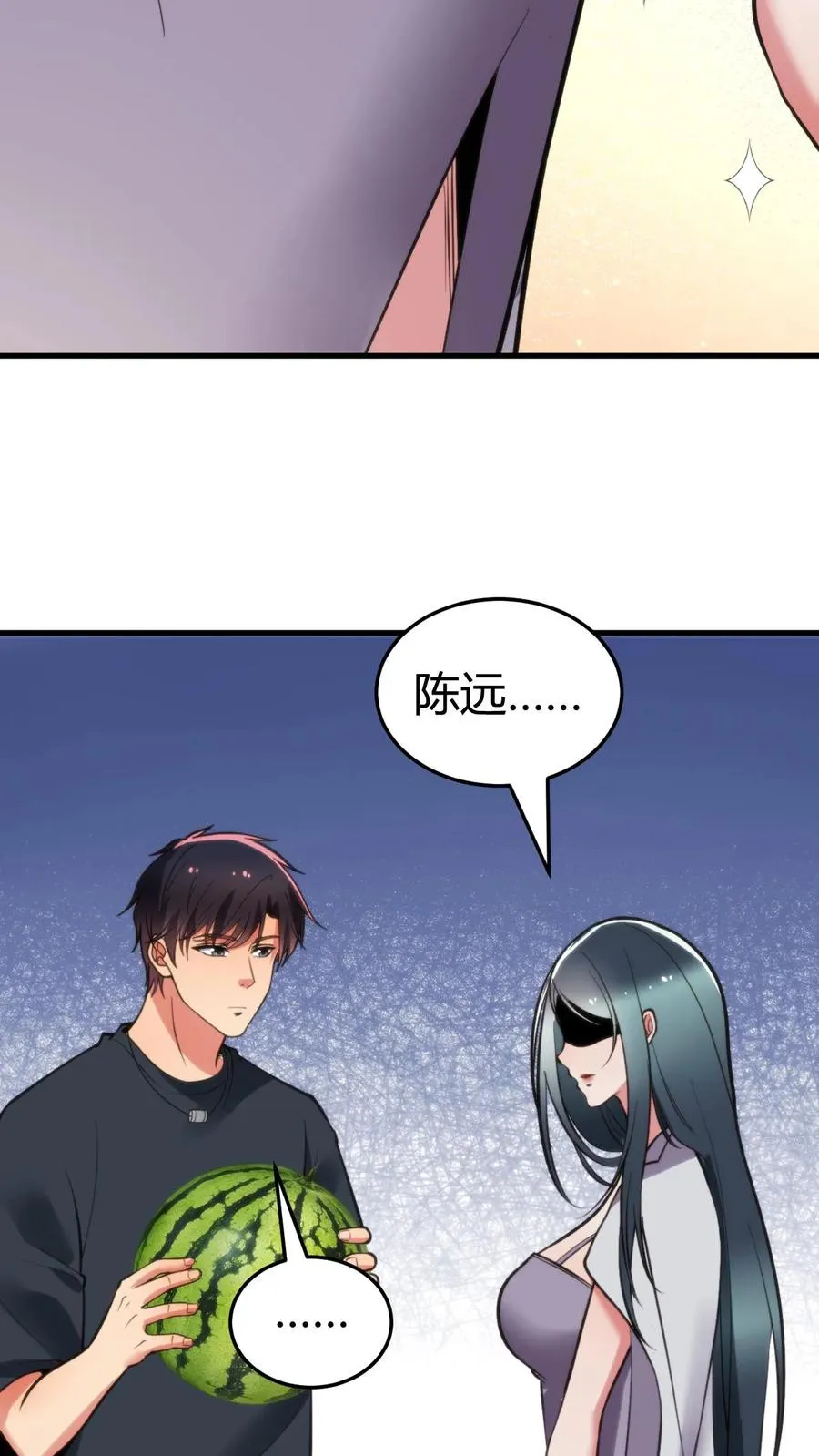 第164话 豪门千金21