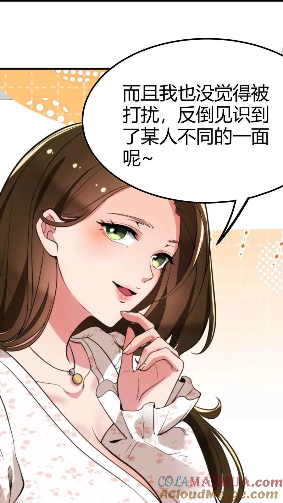 第16话 那个陈远已经死了！30