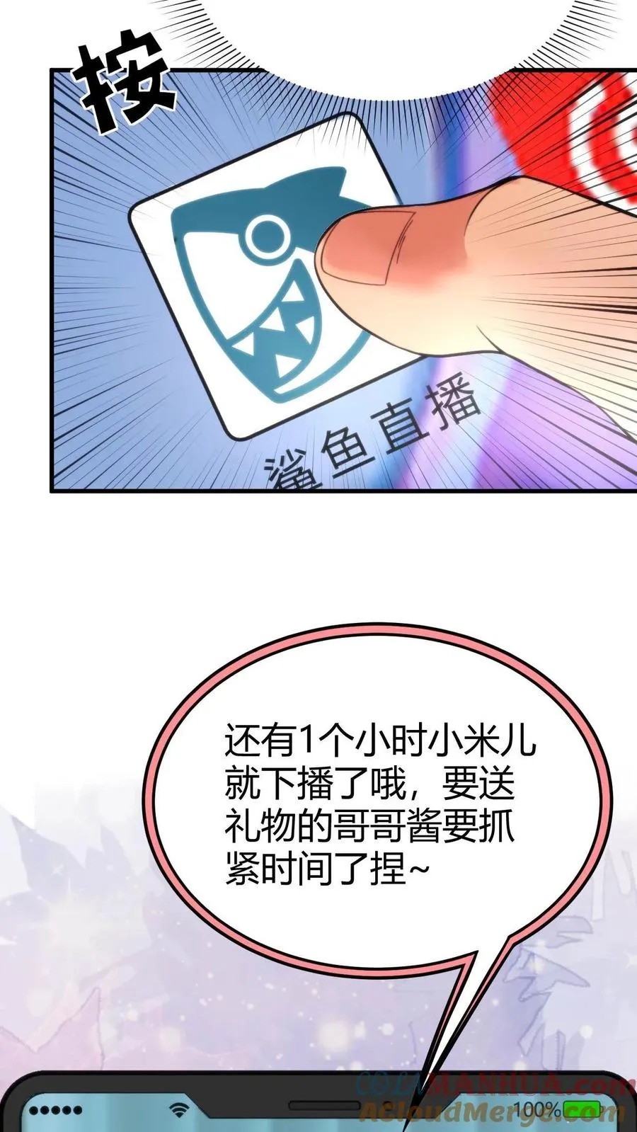 第5话 所以爱会消失对吗？！30