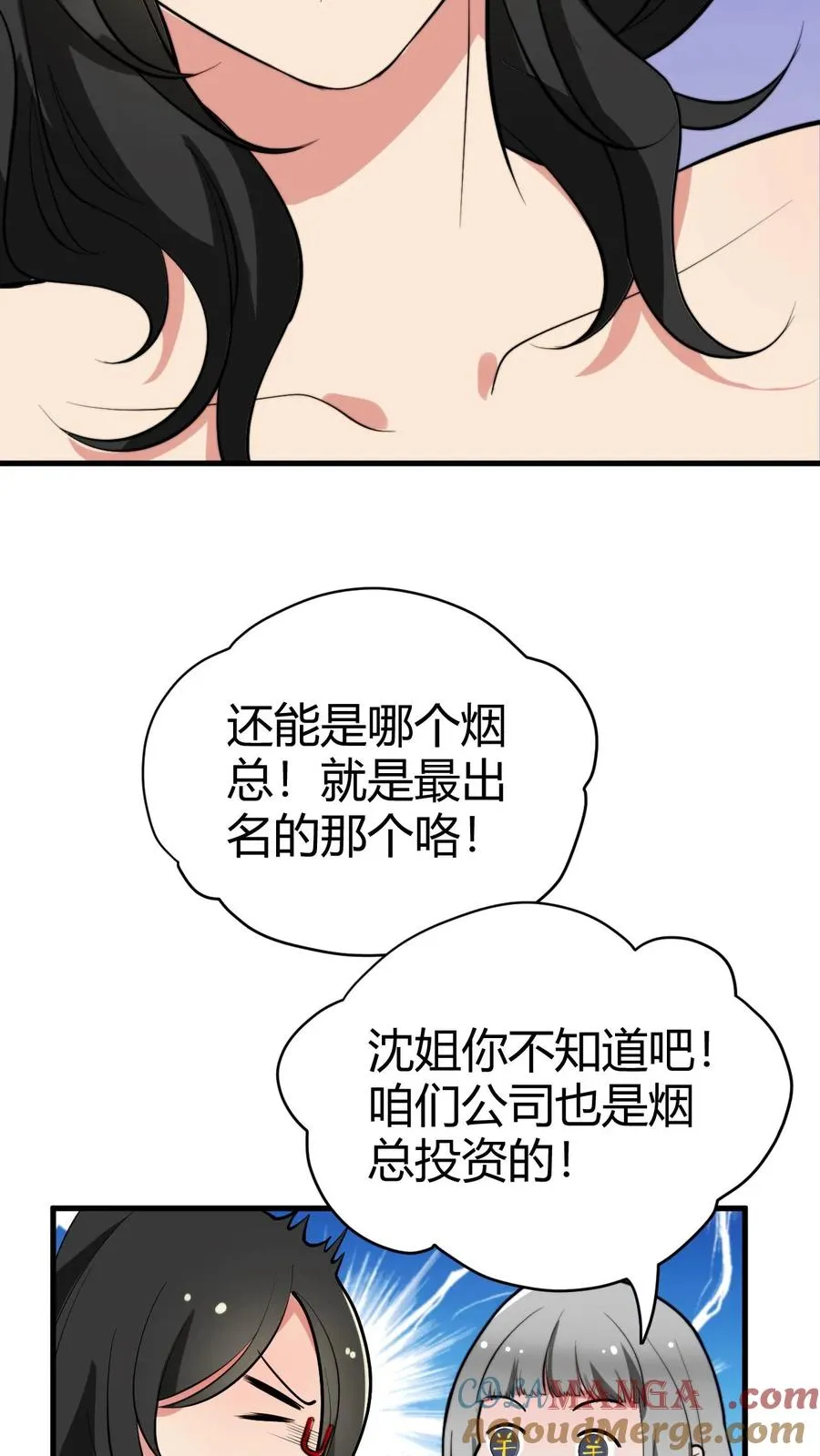 第130话 人生的天梯28