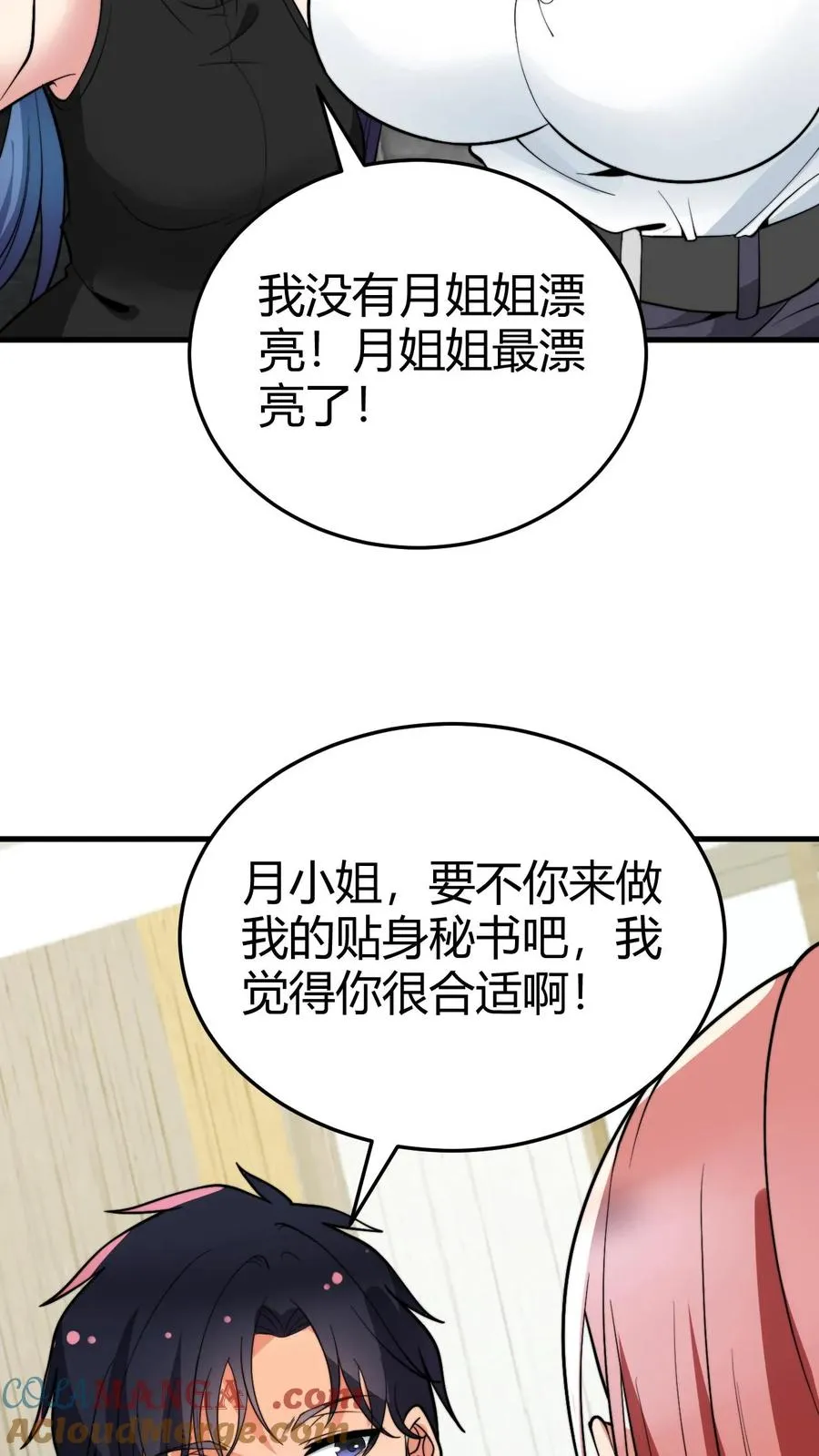 第154话22