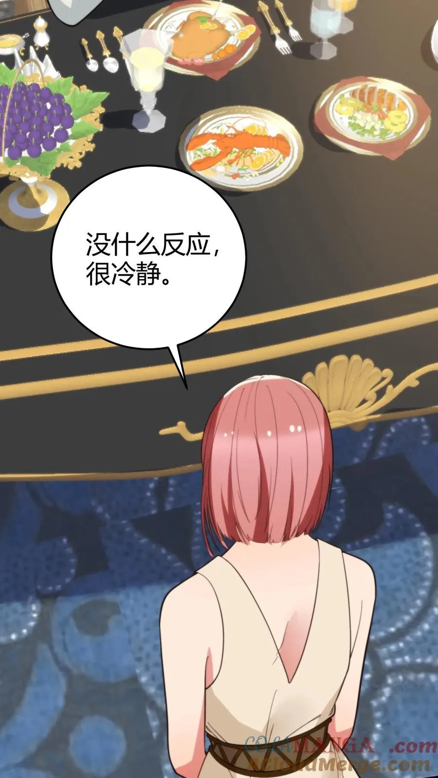 第198话 糟糕！中计了！16