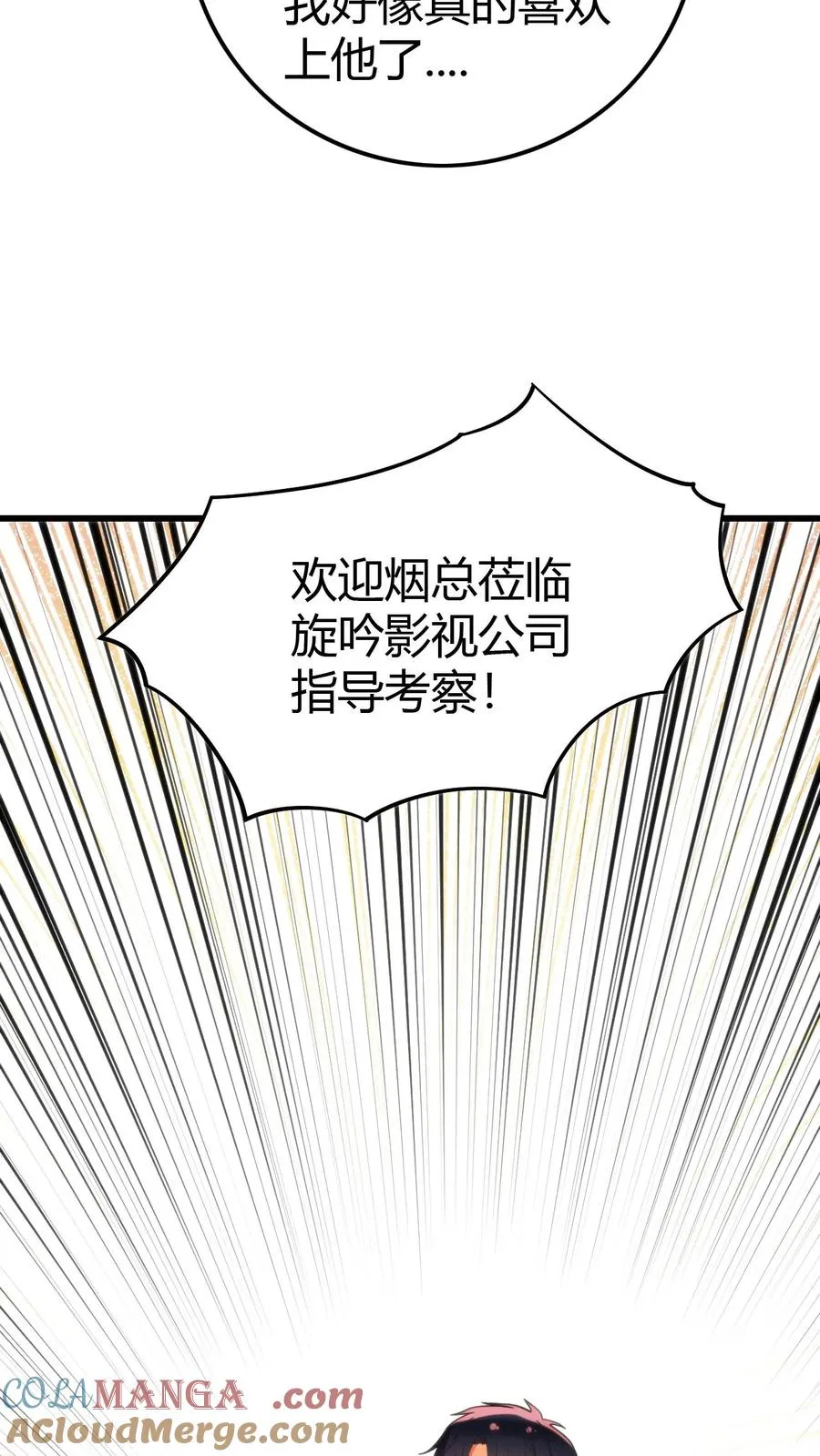 第135话 耶稣来了都没用！8