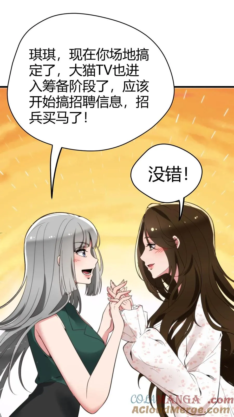 第126话 男人的青春很短12