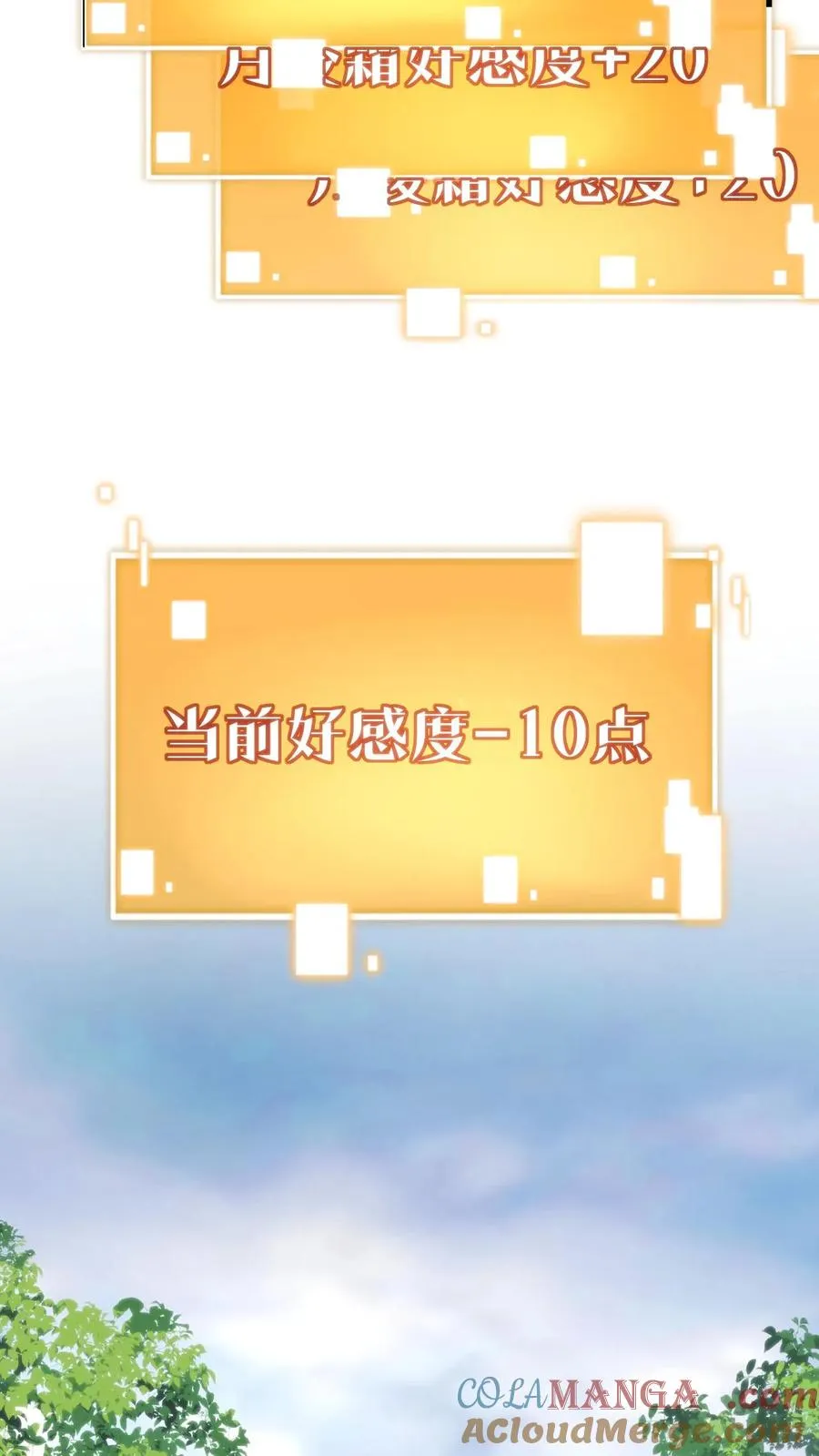 第174话 天纵奇才24