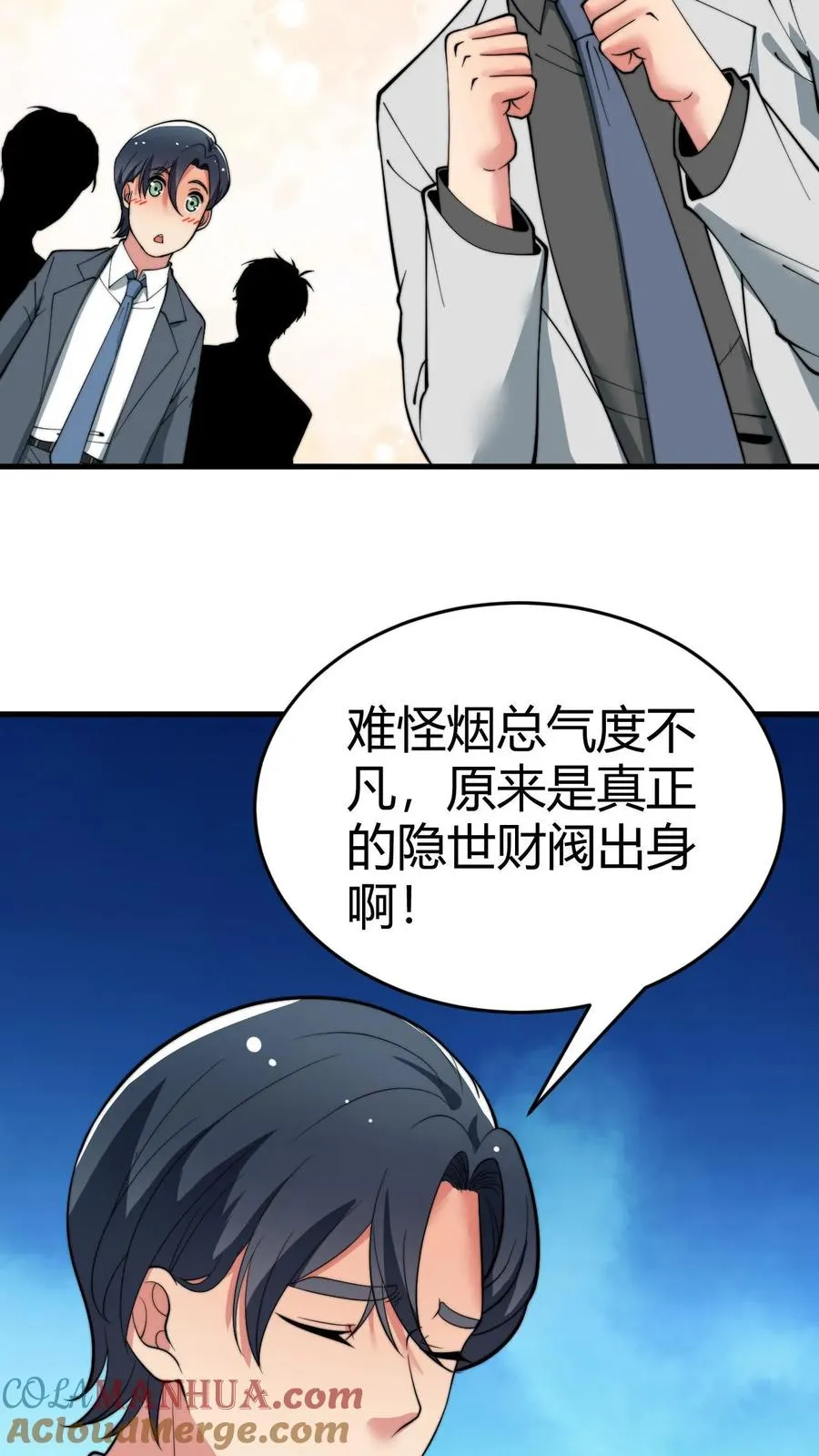 第87话 烟总是我惹不起的男人20