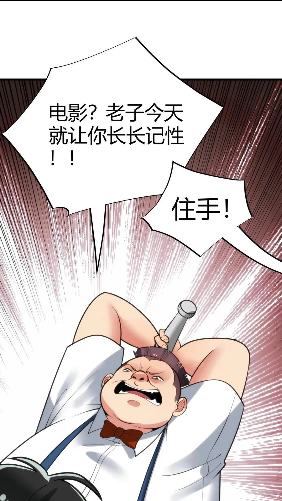 第107话 义父，我给你养老！19