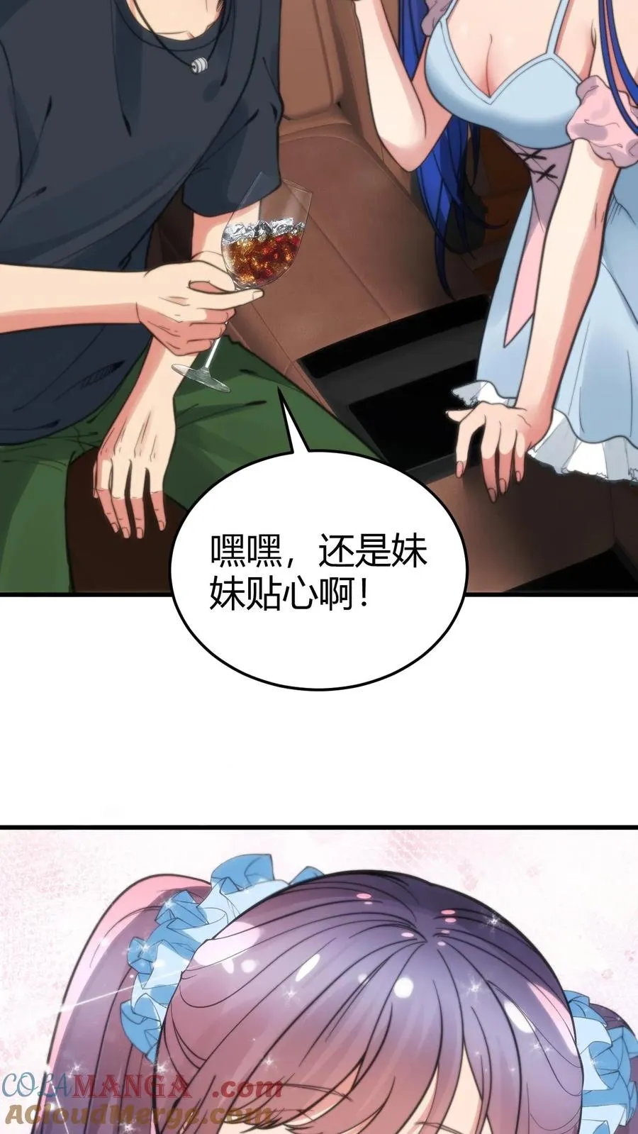 第176话 什么巨婴！6