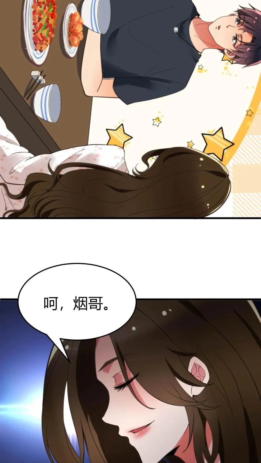 第38话 我不装了，我摊牌了！25