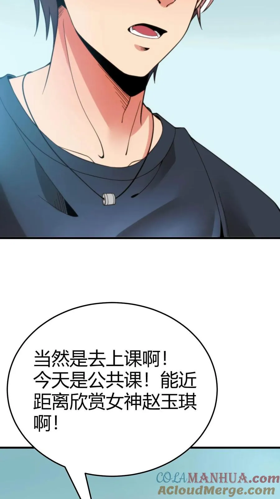 第6话 寂寞一支烟！34