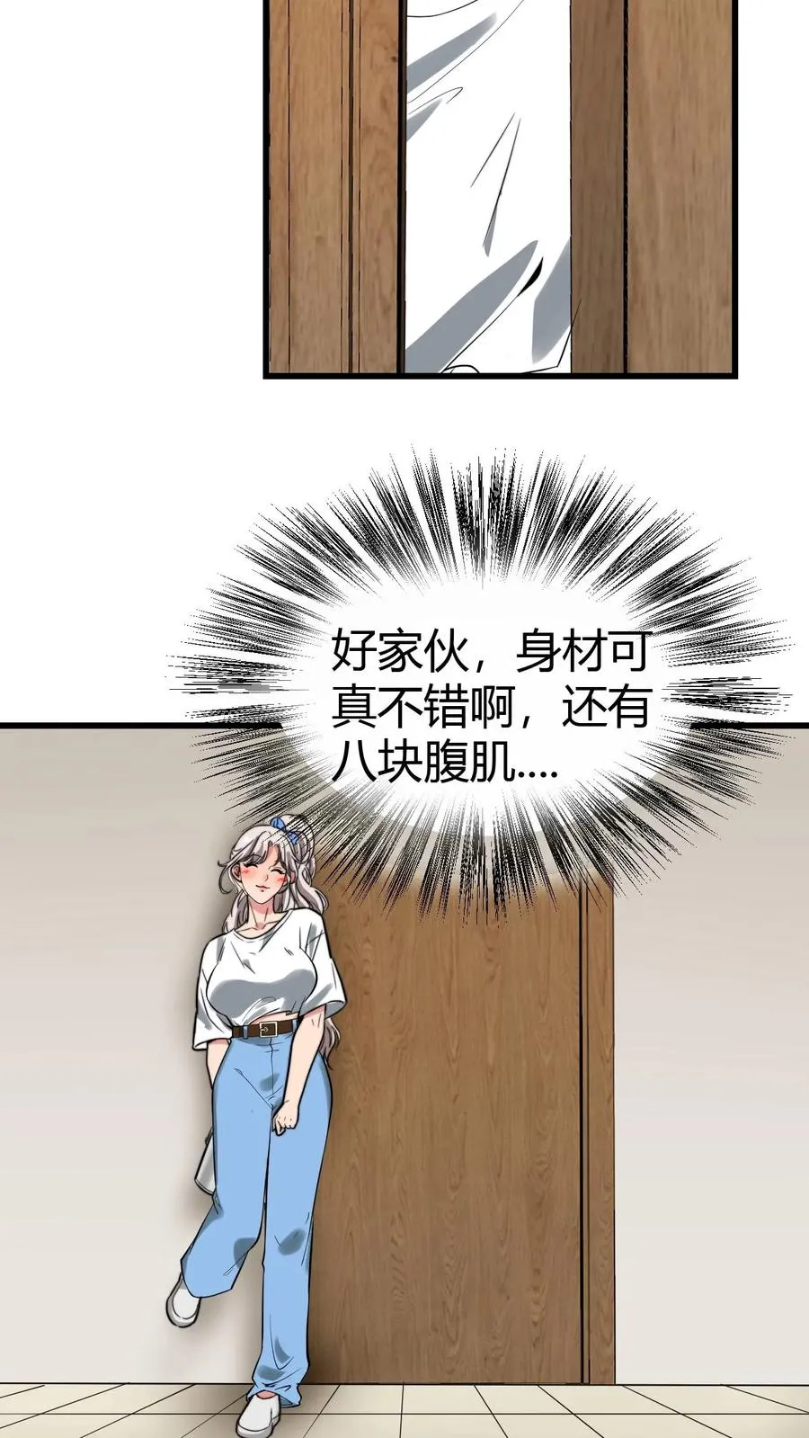 第127话 也不是不可以11