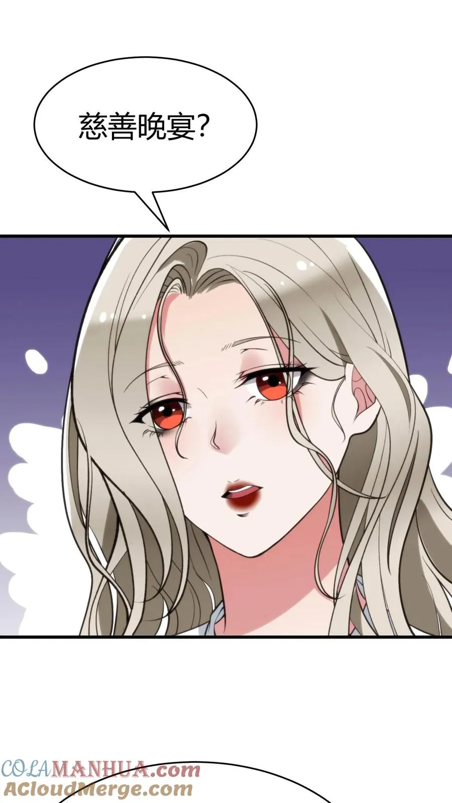 第78话 有几个臭钱了不起啊？6