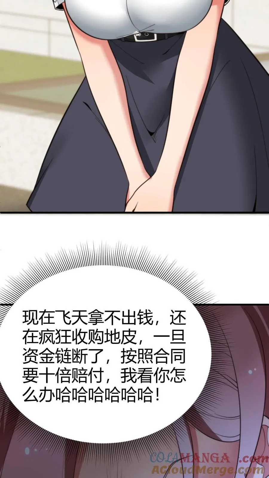 第174话 天纵奇才6