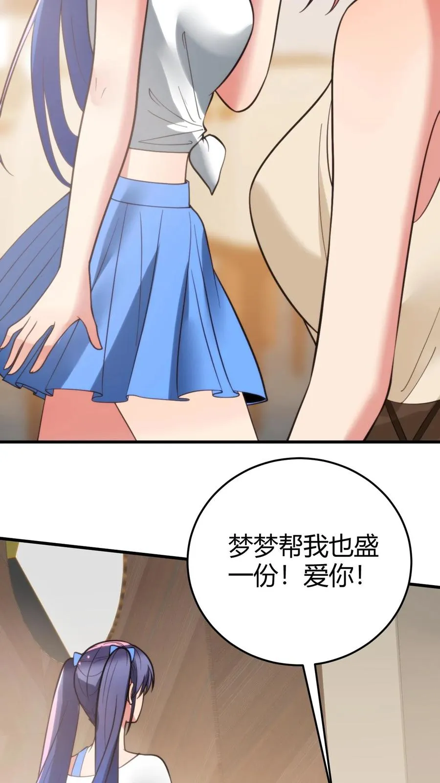 第192话 肝脑涂地！19