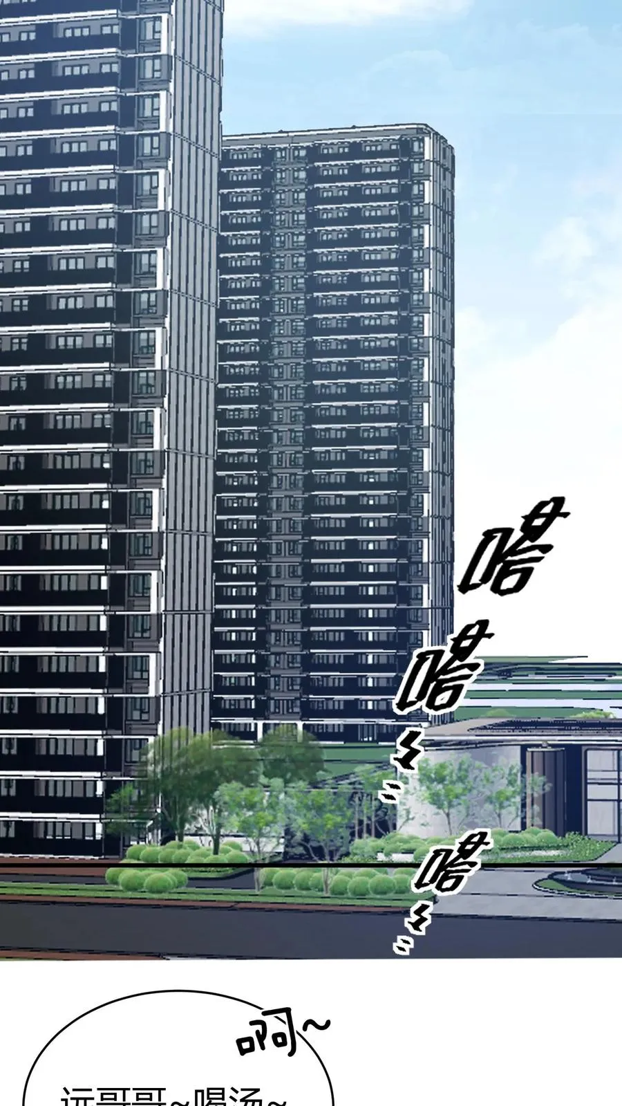 第134话 在你左右11