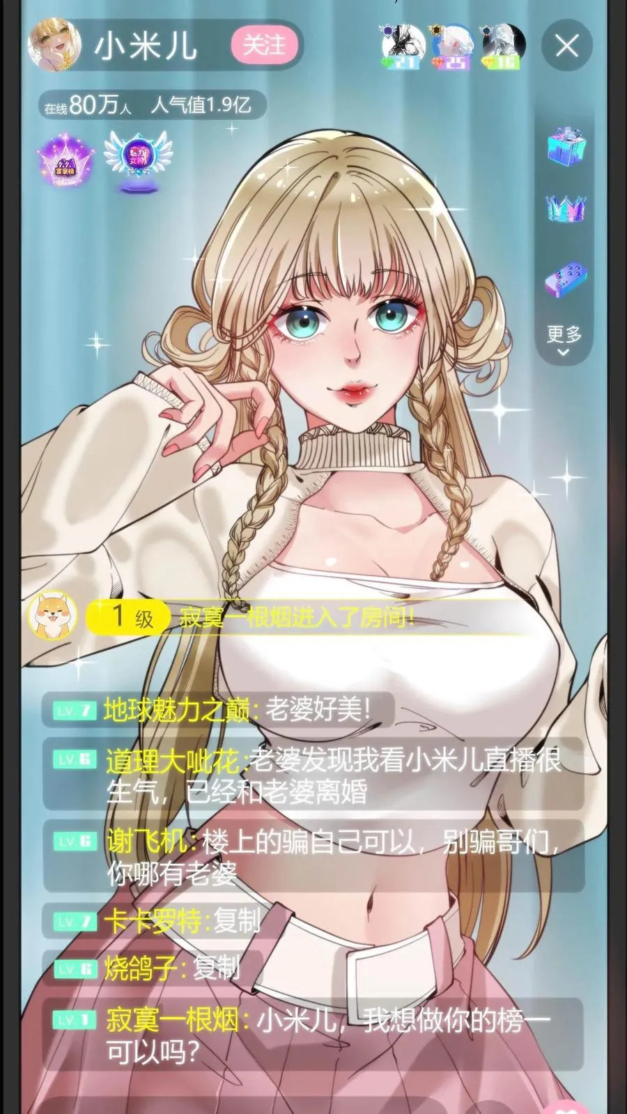 第5话 所以爱会消失对吗？！31