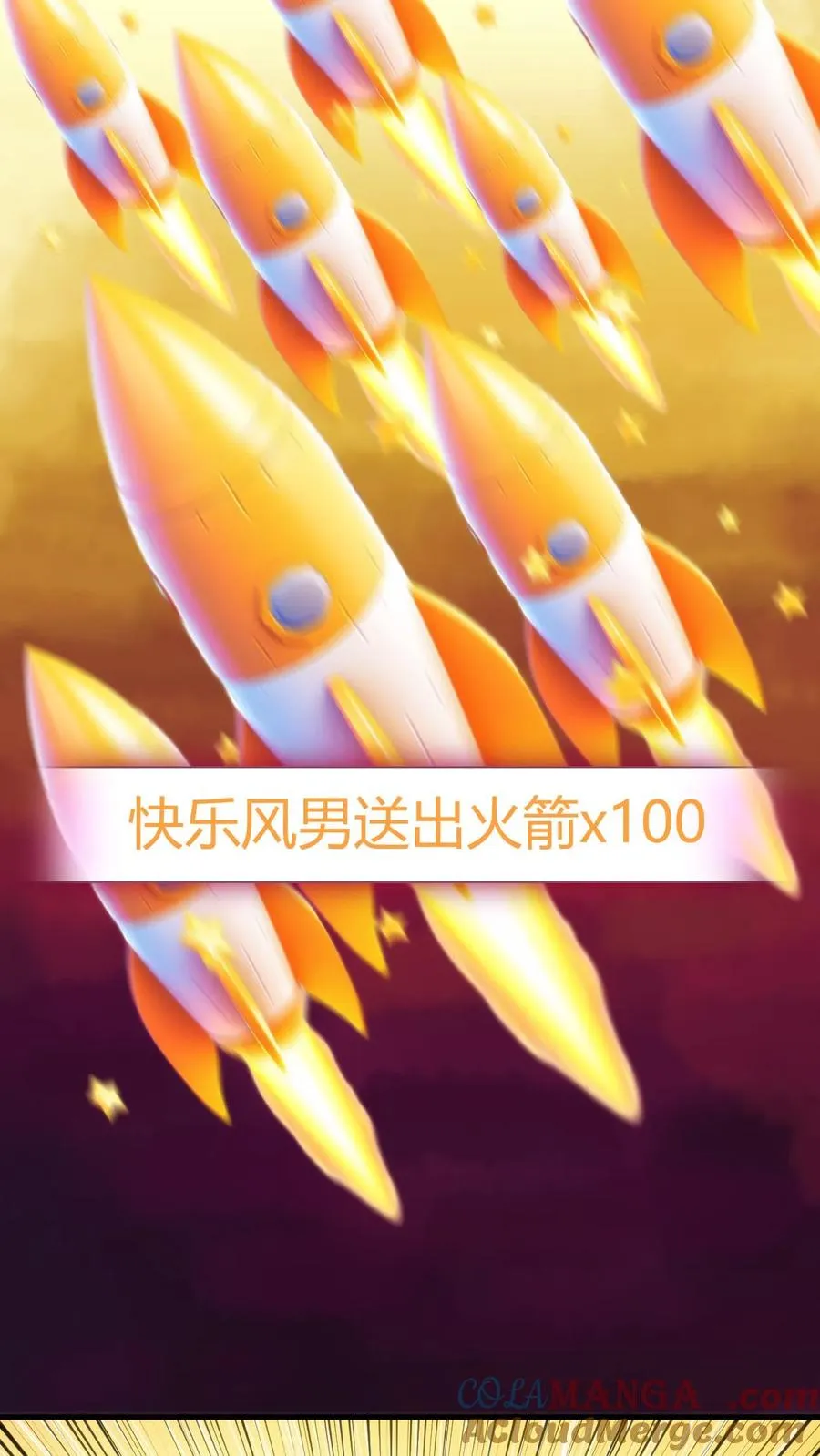 第204话 那个男人回来了！！4