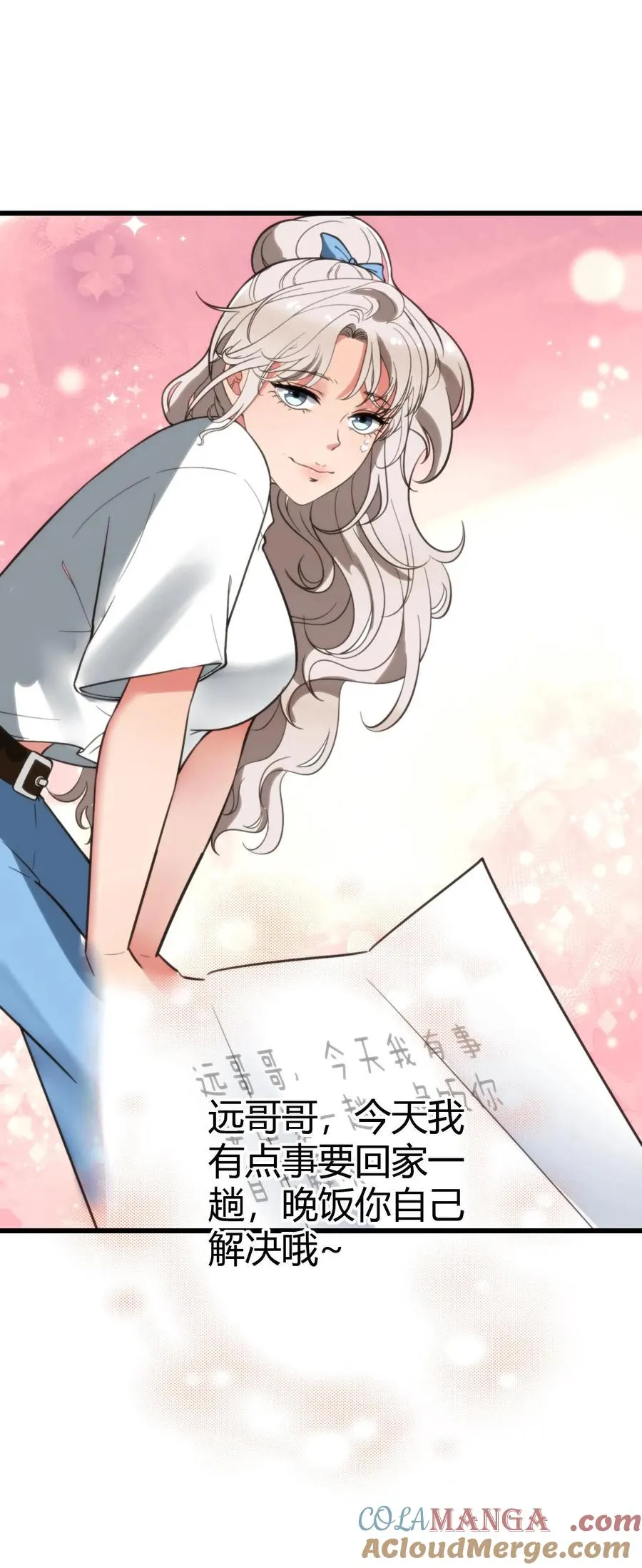第137话 给我狠狠败家！26