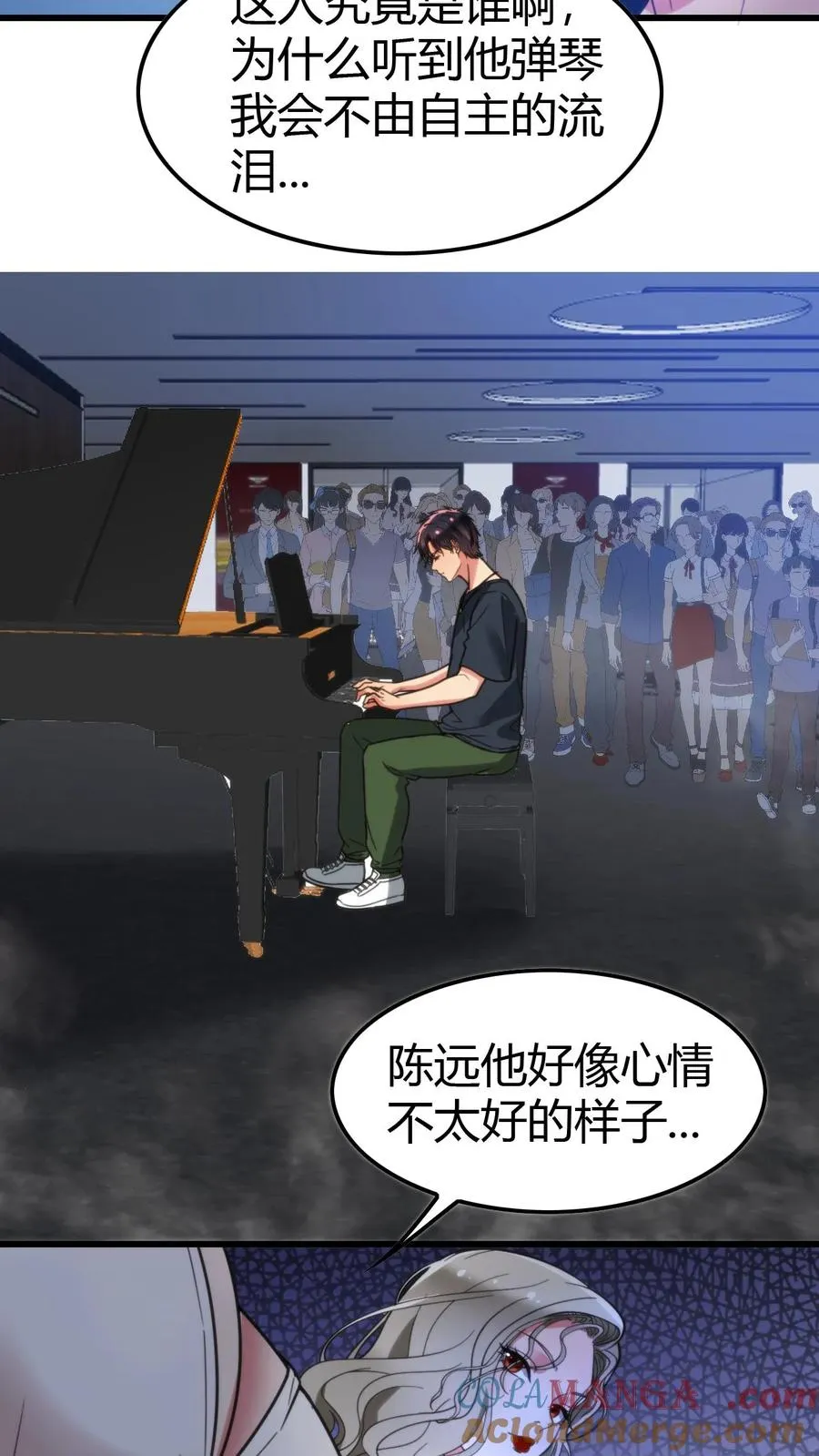 第117话 陈远！别走！！我错了！！！14