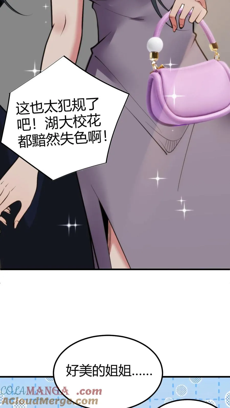 第110话 你们和陈远什么关系？20