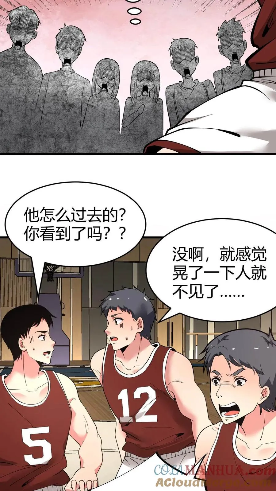 第72话 绝对无敌的传说24