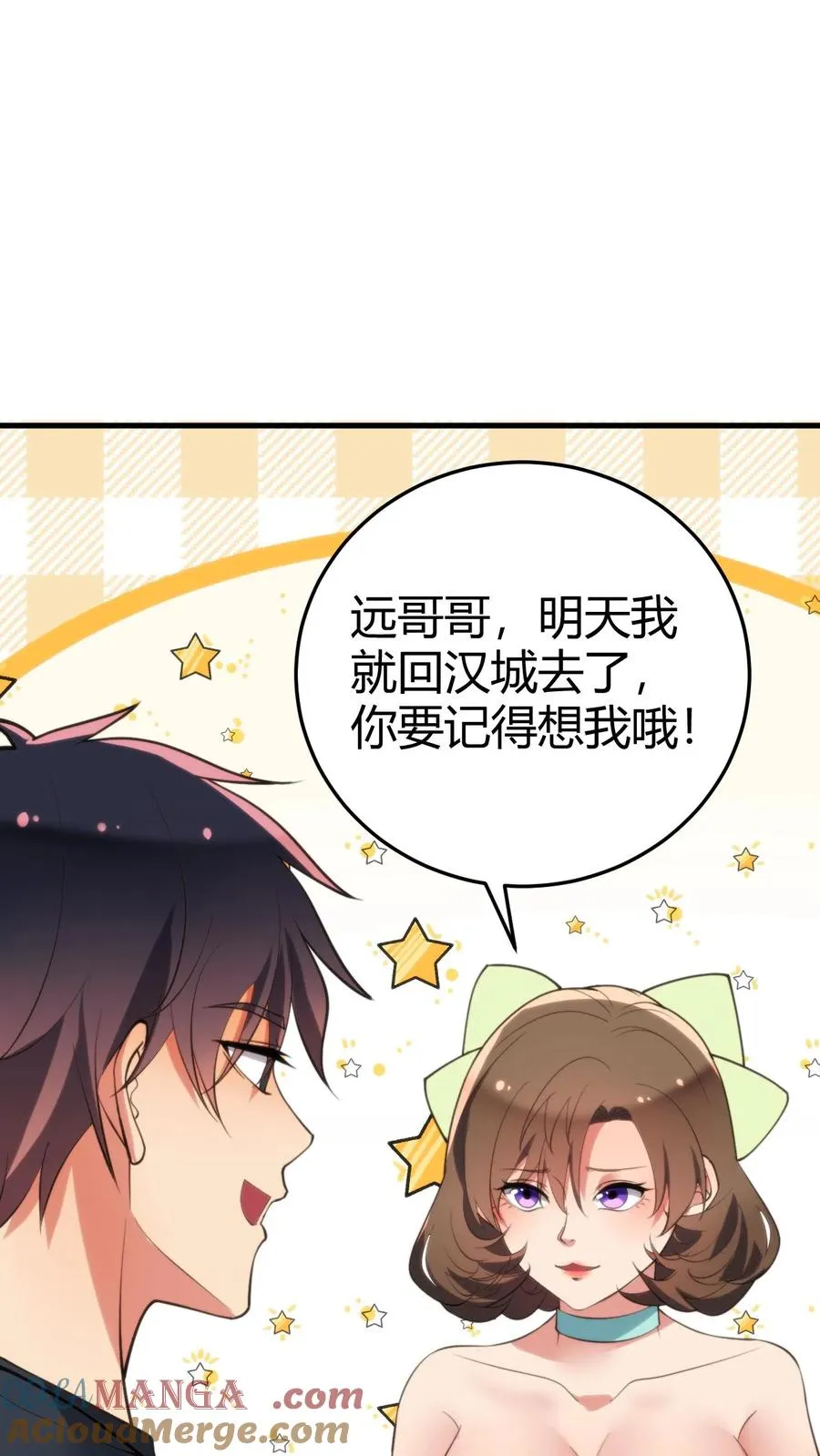 第173话 月姐姐是间谍？？？14