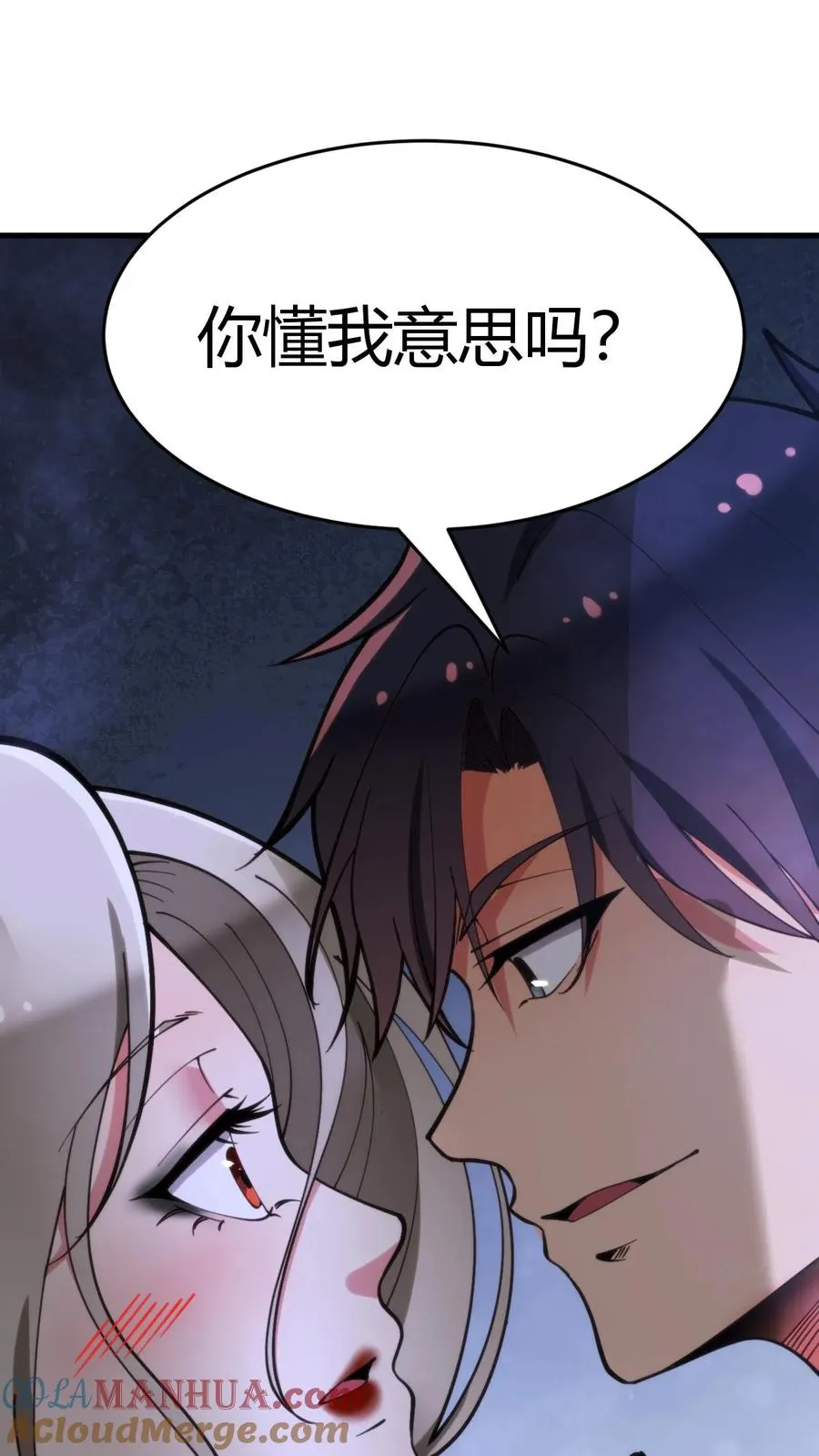 第91话 算我求你总行了吧！14