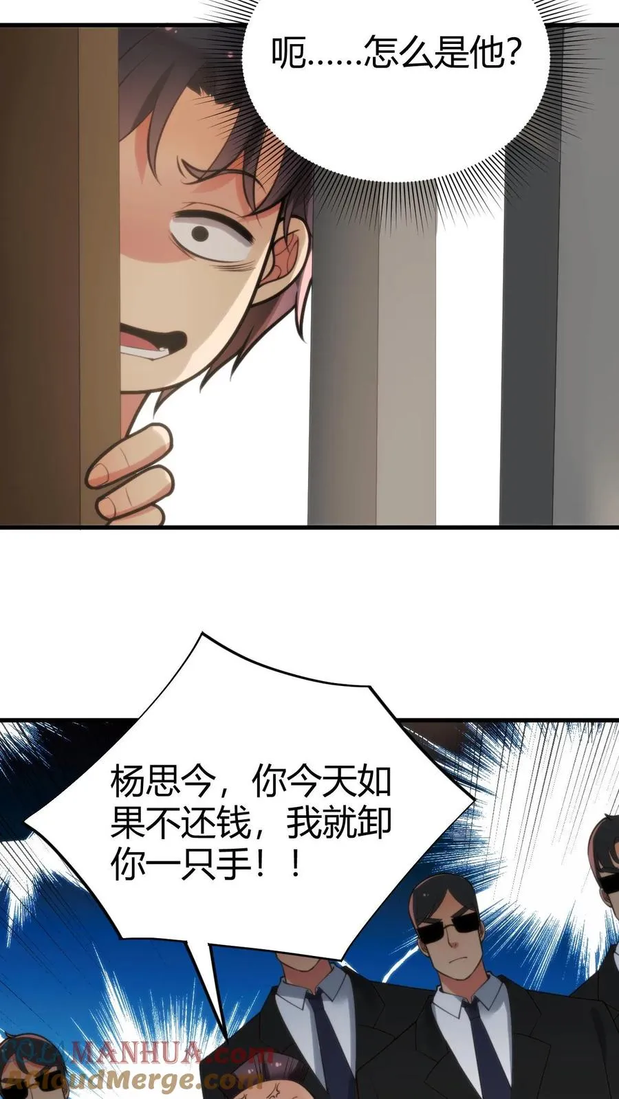 第107话 义父，我给你养老！14