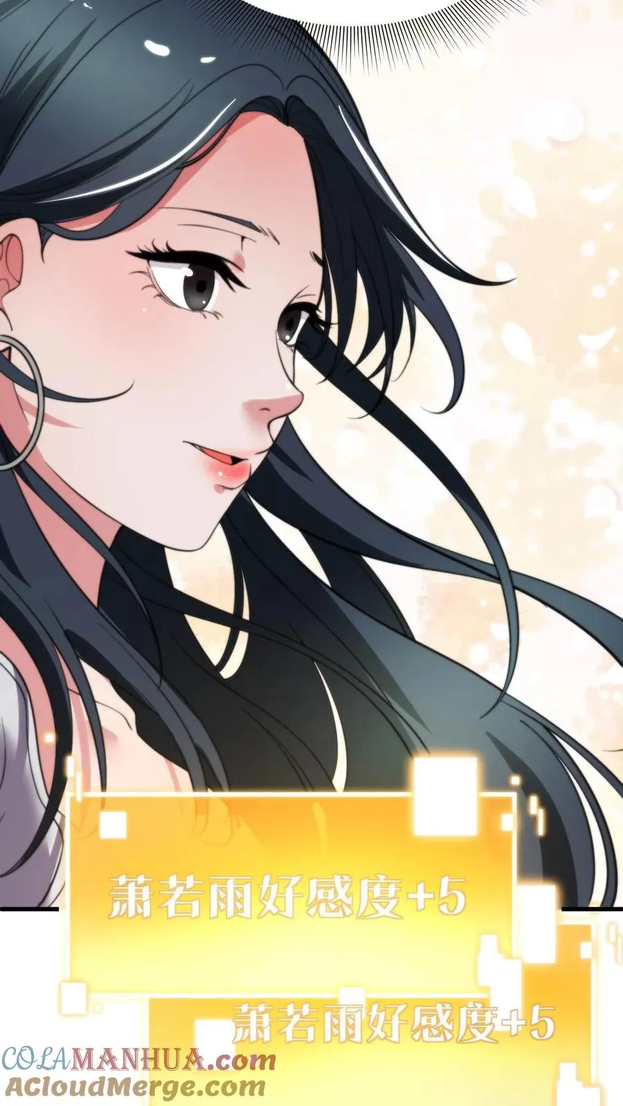 第44话 都是同学装鸡毛！20