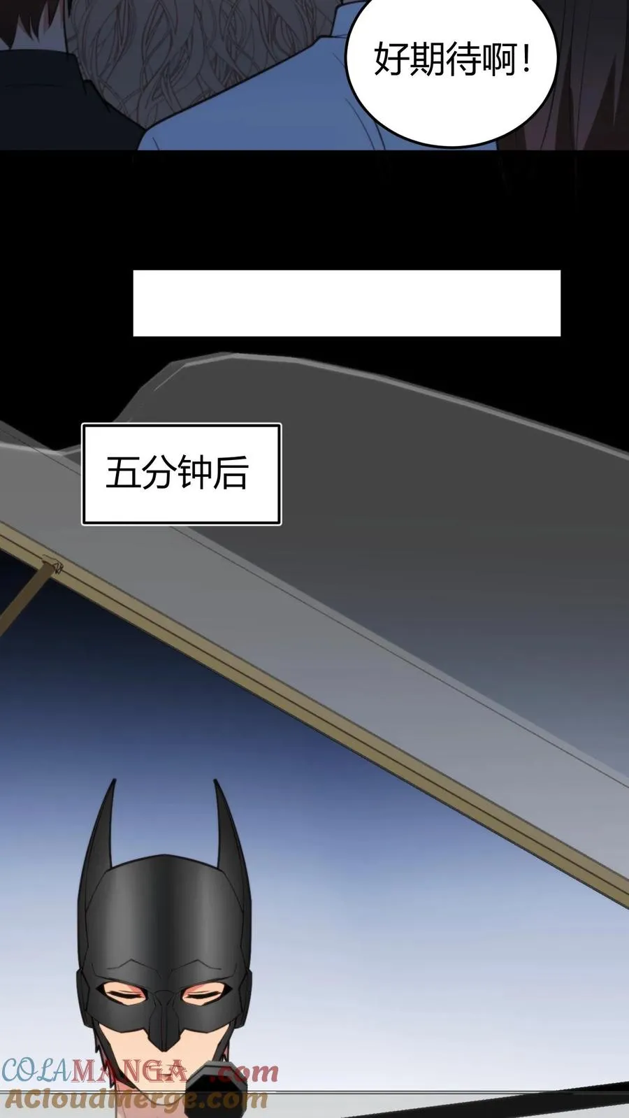 第181话 静观其变2