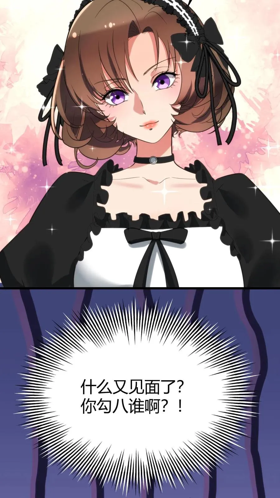 第145话果然这波优势在我！？25