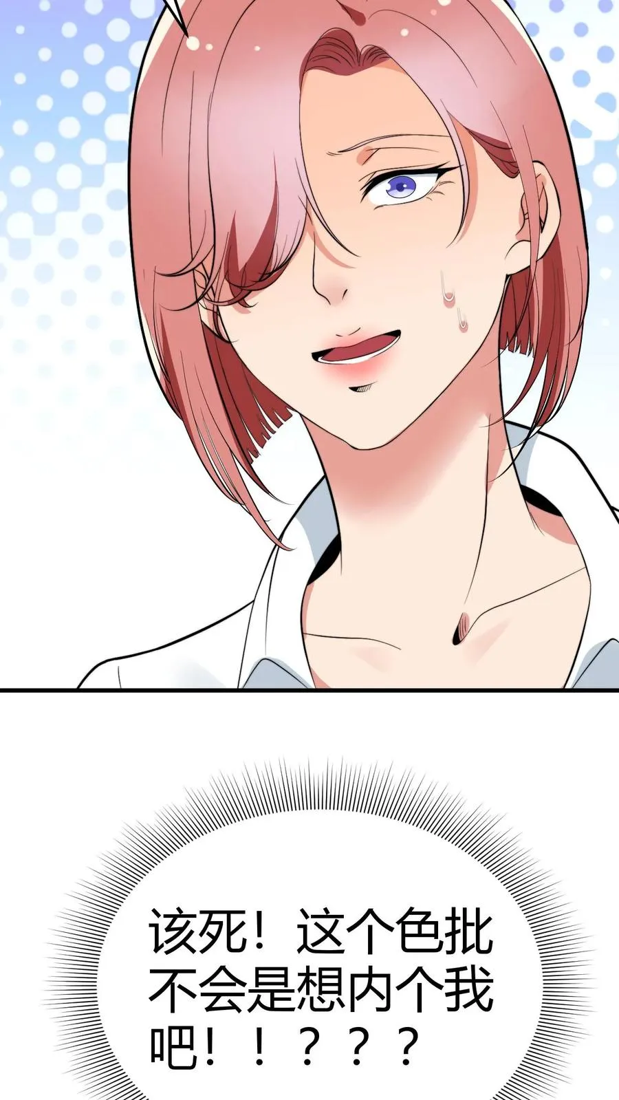 第154话27